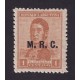 ARGENTINA SERVICIO OFICIAL GJ 586 ESTAMPILLA NUEVA MINT U$  2,25